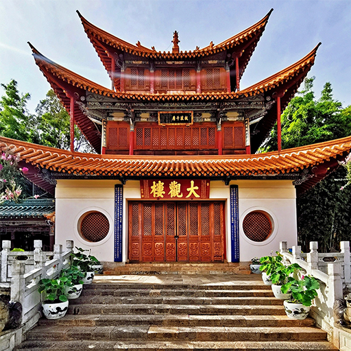 大观楼